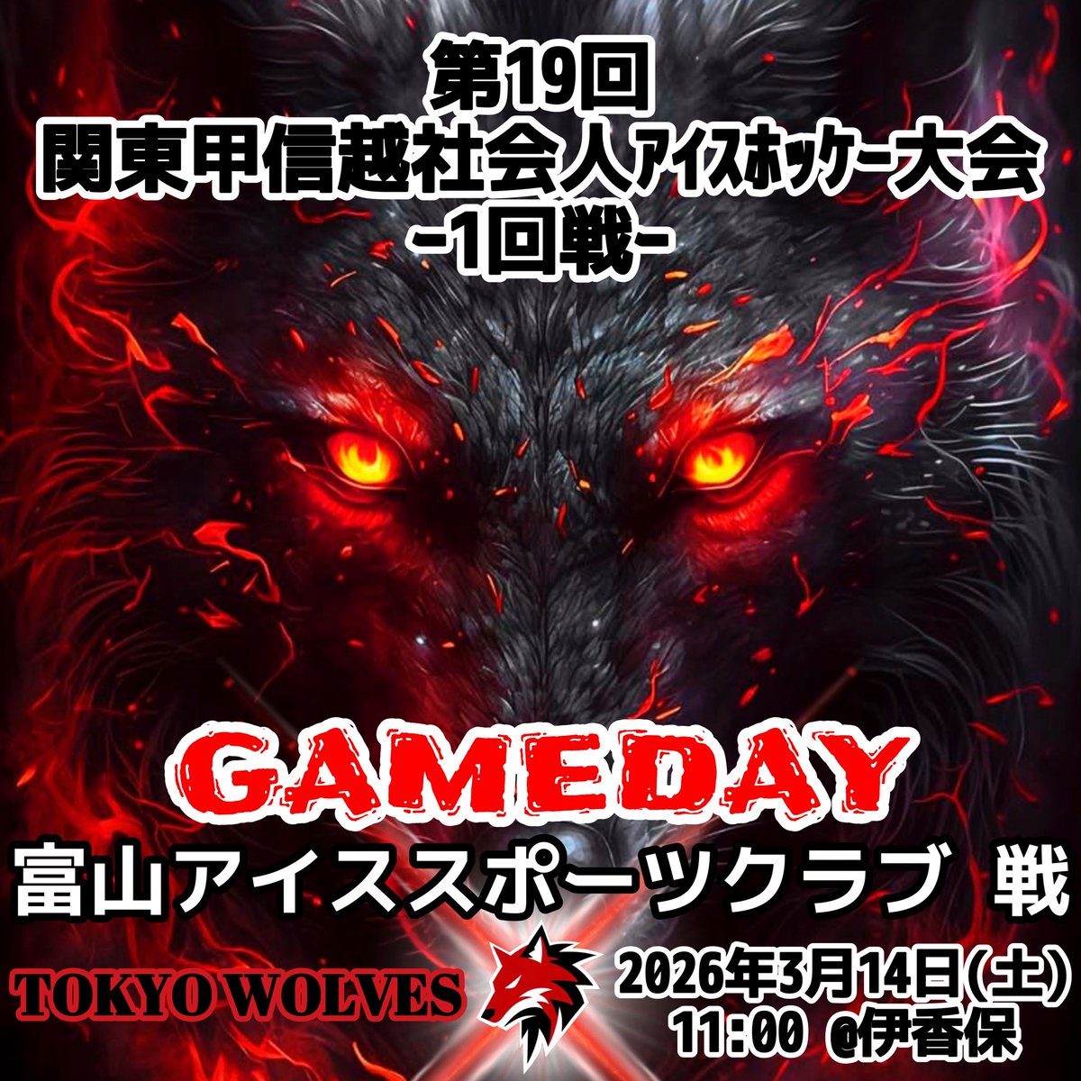 tokyo_wolves's tweet photo. https://t.co/O30v01BrWq