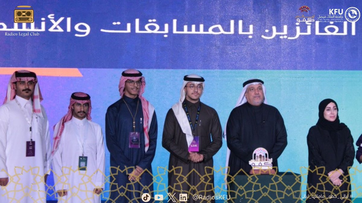 نادي راديوس القانوني tweet media