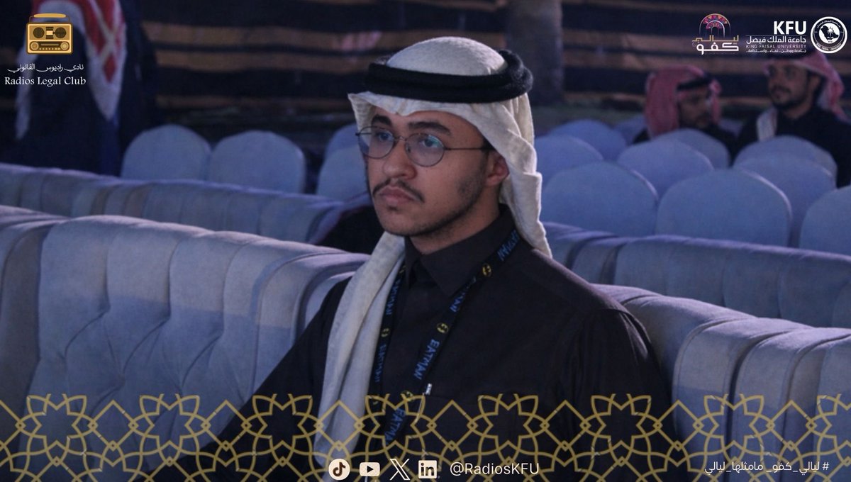 نادي راديوس القانوني tweet media