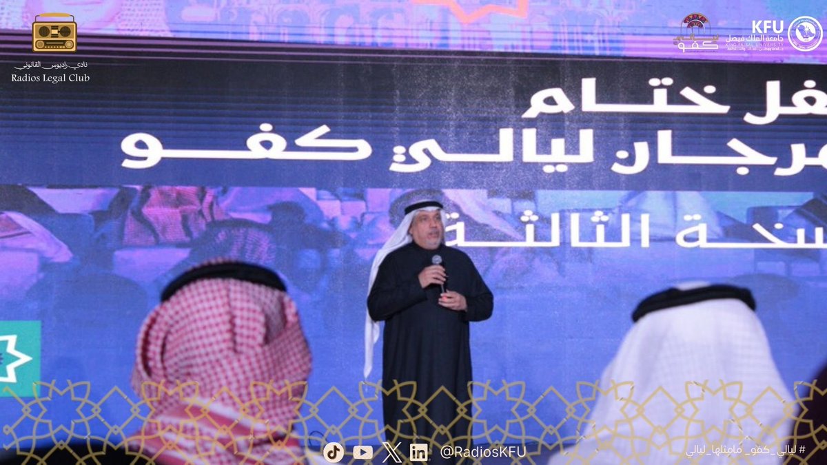 نادي راديوس القانوني tweet media