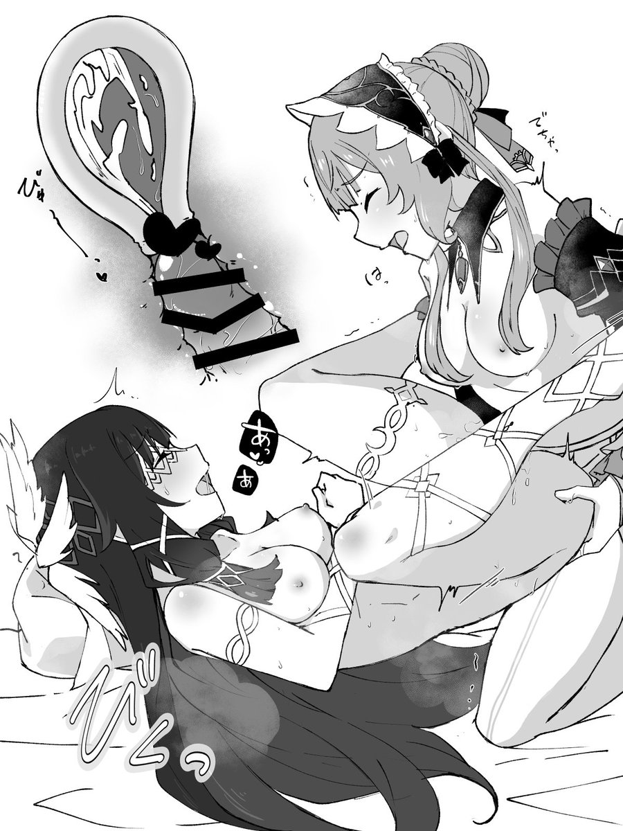 ひめろー tweet media