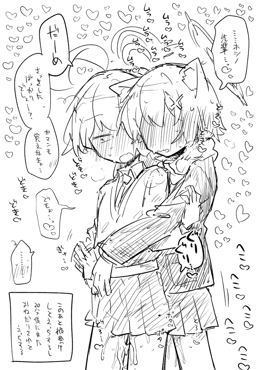 ※ftnr
かわいいね…… 