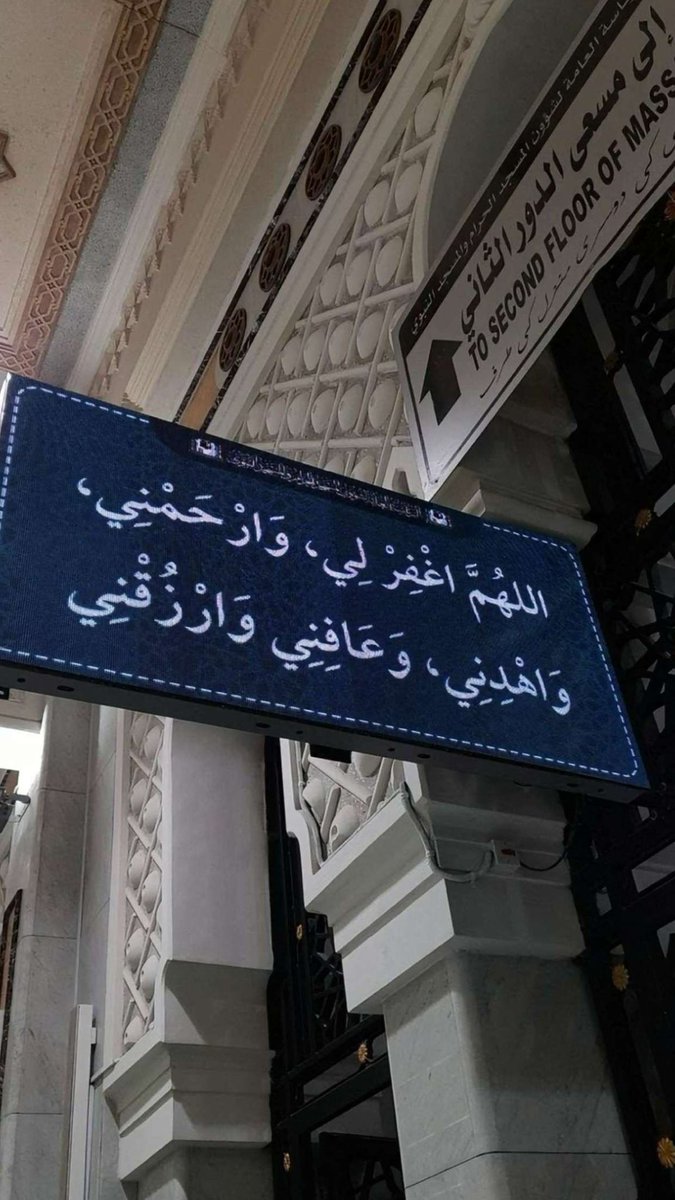 wafl2030's tweet photo. وتظن أنكَ ذاهبُ بإرادتك لكنهُ هو من اصطفاك 
لـ لقائه ، طاب اللِقاء وقرت العين وارتوى القلب 🤍.
#مكة_المكرمة #الحرم_المكي #عمرة https://t.co/Ktm56RQgdn