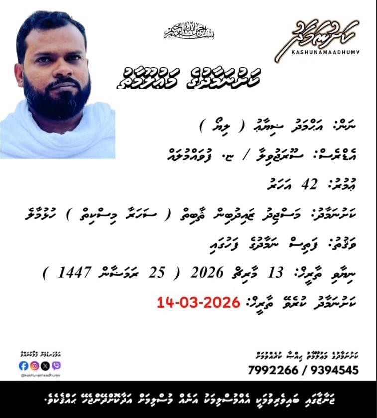 Fayyaz Ismail tweet media