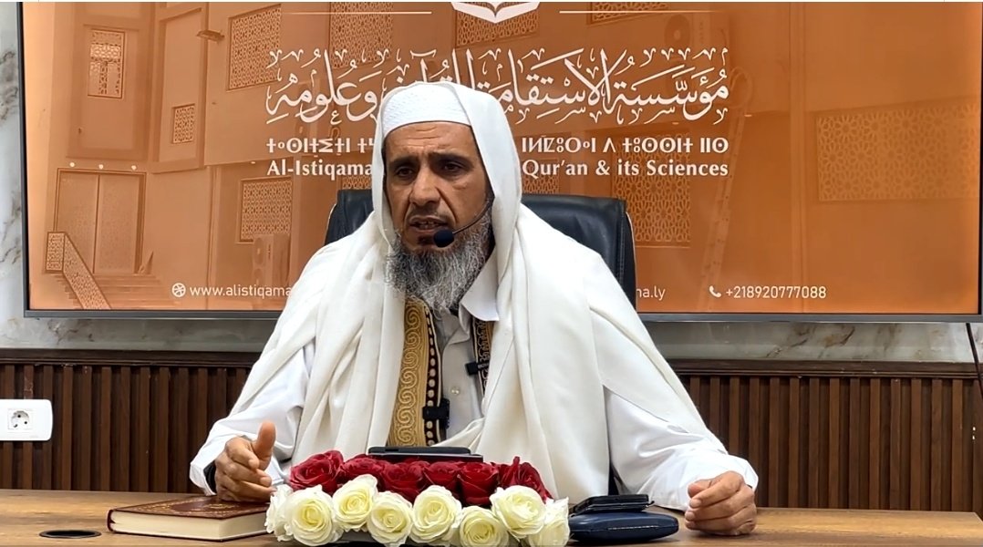 🇱🇾 الإباضية في ليبيا 🇱🇾 tweet media