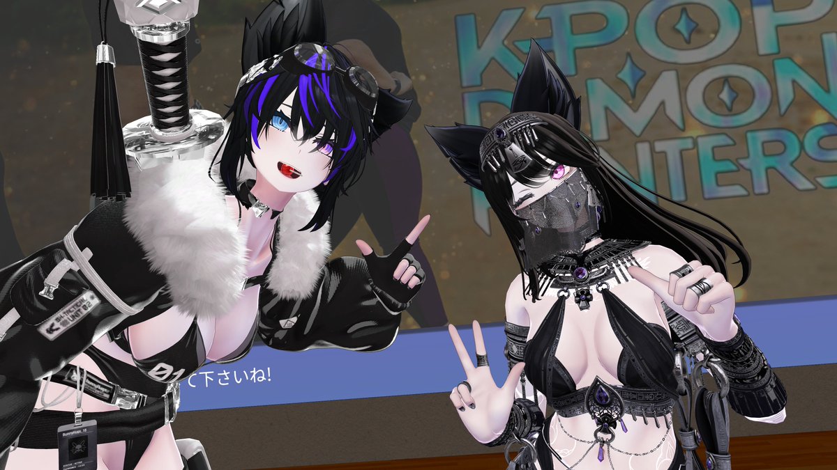 ラスディフ_VRC tweet media