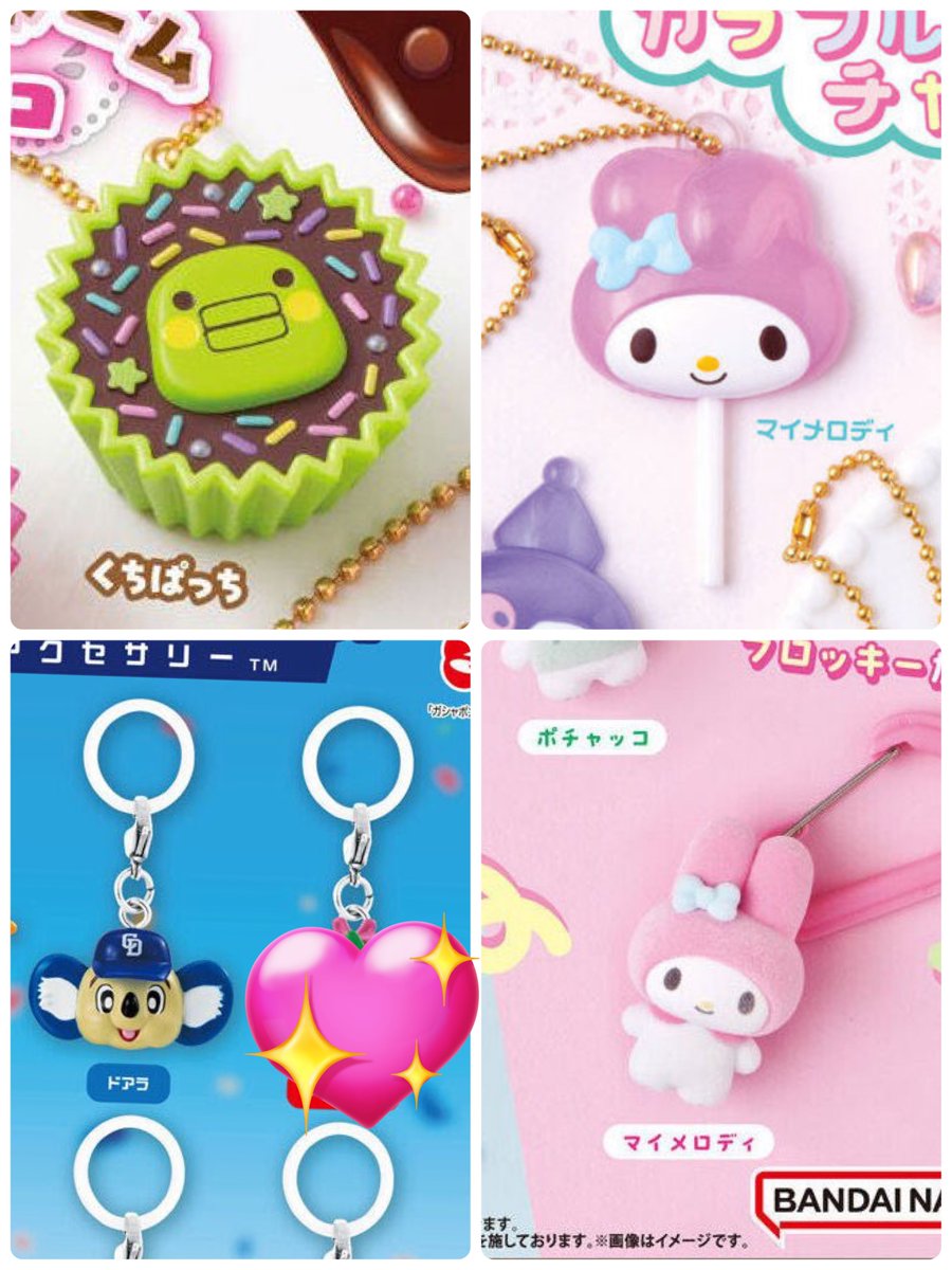 どみ@グッズと⚾️ tweet media