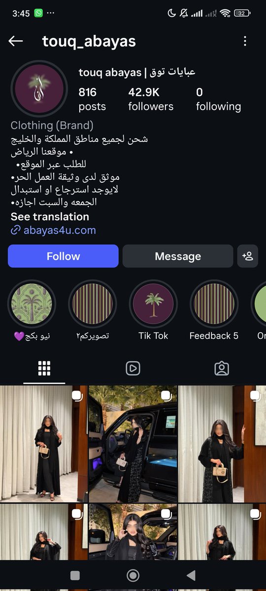 hoamlpe's tweet photo. @miravax3 بنات انتبهوا تطلبوا من عبايات توق @touq_abayas طلبت من خمس شهور ولا  وصلت ما ترد لا انستا ولا واتس فوق كذا عطتني بلوك بالانستا لأني طالبت بحقي في  التعليقات ورجعت قفلت كل الكومنتس حسبي الله عليها الله لا يوفقها ويكفينا شر اللي ما يخافوه https://t.co/FolHWZqxv0