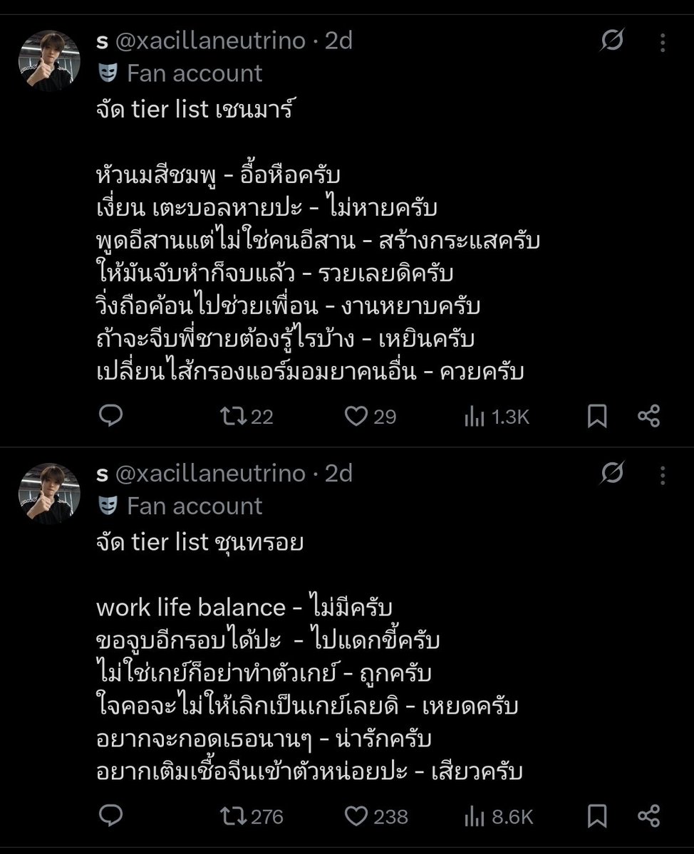 ไม่รู้เขาเถียงกันเรื่องอะไร แค่แวะมาสาระแนเฉย ๆ ที่เคยเจอคนใช้ไทยคำอังกฤษคำในชีวิตจริง (called bilingual) ไม่เคยเจอคนสลับแบบนี้เลย ลองอ่านออกเสียงดู มันไม่ลื่นไหลอะ สังเกตชาวเน็ตมาหลายคนละ เวลามีการเถียงกัน จะพิมพ์ไทยคำอังกฤษคำขึ้นมา ทั้งที่ใช้ไทยมาตลอด คือจริตมันไม่ออกหรือยังไง