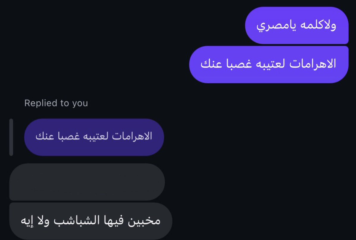 قمر٢٨ tweet media