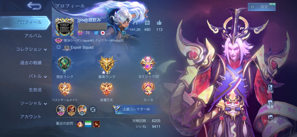 jyo@酒飲み tweet media