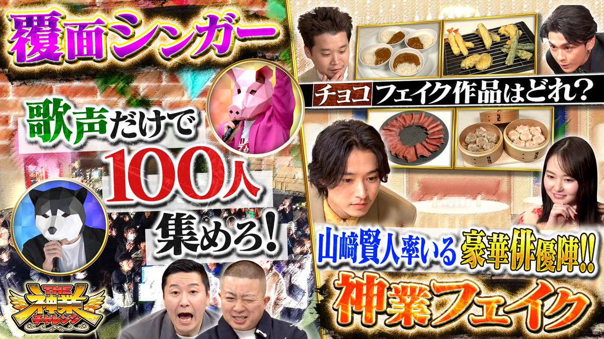 ╭━━━━━━━━━━━━━━╮
　　✨次回放送は17日(火)✨
╰━━━━━━━ｖ━━━━━━╯

よる7時から放送📺

見逃してしまった方も
TVerでいつでも視聴できます！

▼チェックはこちら👇
tver.jp/episodes/ep2b4…