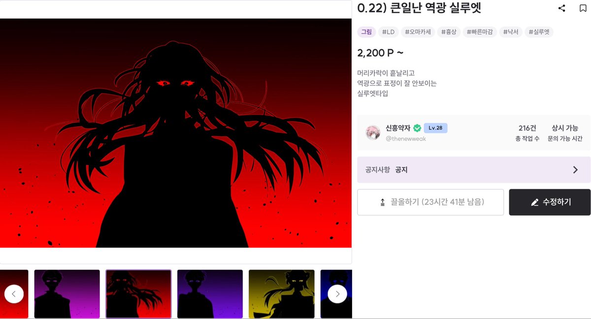 신흥약자 tweet media