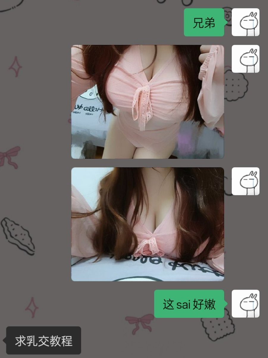 呼呼 tweet media