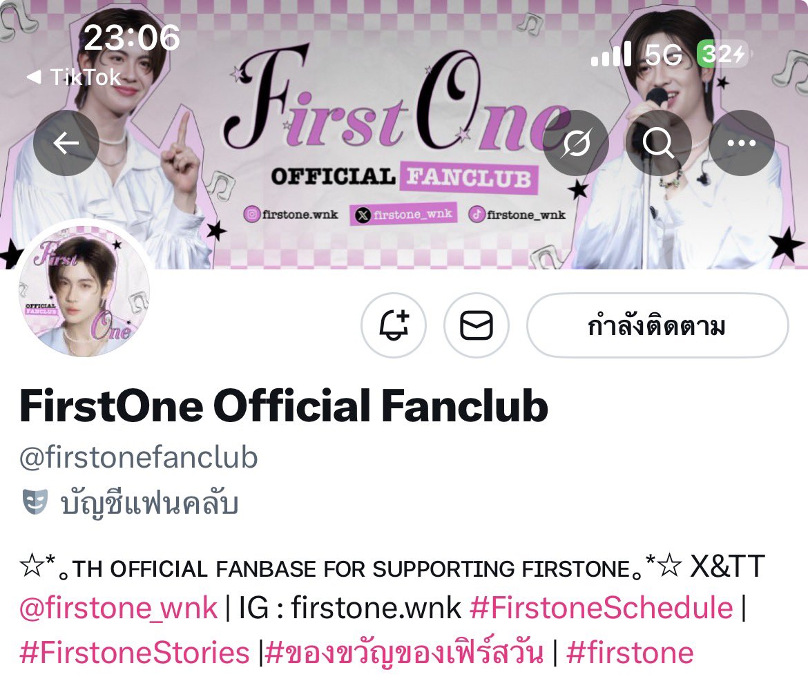 สดใส และสว่างขึ้นเยอะมากกก หลังจากนี้ขอให้บ้านหลังเบสนี้ กับทีมใหม่(บ้านคู่) เป็นเสาหลักที่เข้มแข็ง  มั่นคง และเป็นขวัญกำลังใจที่ดีให้กับติดฝนนะคะ เพราะหลังบ้านที่แข็งแรงมีส่วนมากจริงๆในการที่จะผลักดันศิลปินให้ไปได้ไกลดั่งใจที่พวกเราหวังกัน🥹🤍