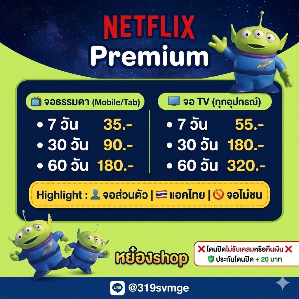 เจ้าหย๋องv2 tweet media