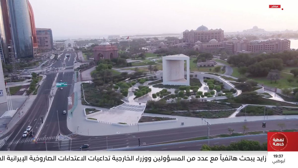 معهد "بيترسون" للاقتصاد الدولي: الإمارات من الدول القادرة على صياغة نظام تجاري عالمي جديد. تقرير: مؤمنة فاعور #مركز_الاتحاد_للأخبار 