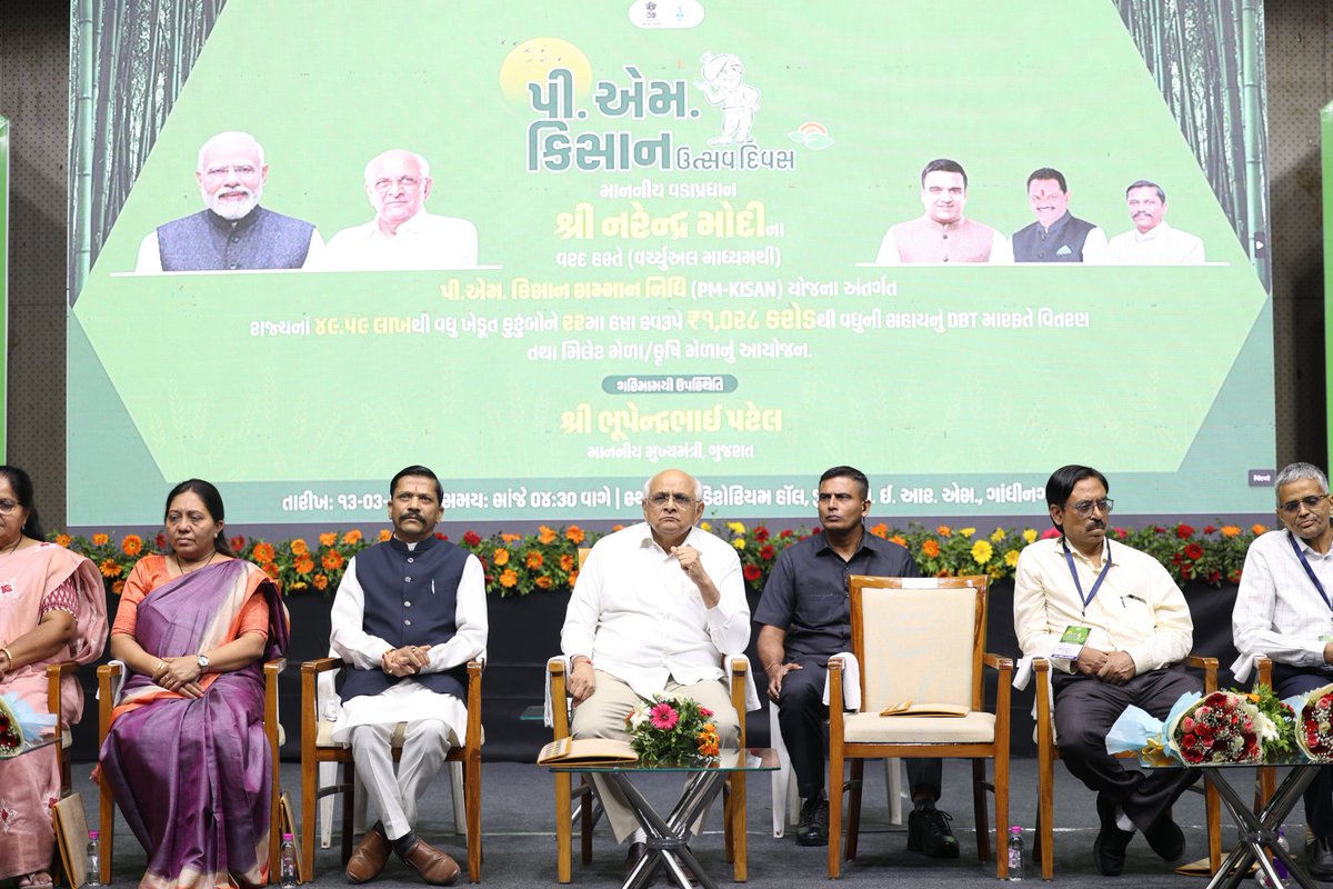 CMOGuj's tweet image. મુખ્યમંત્રીશ્રીના વરદ્હસ્તે ગાંધીનગર ખાતે આયોજિત રાજ્યકક્ષાના 'પી.એમ. કિસાન ઉત્સવ દિવસ' કાર્યક્રમ દરમિયાન ખેડૂત લાભાર્થીઓને કૃષિ, બાગાયતની વિવિધ ખેતીલક્ષી યોજનાઓની સહાયનું વિતરણ કરવામાં આવ્યું હતું.
#PMKisan
#PMKisan22ndInstallment