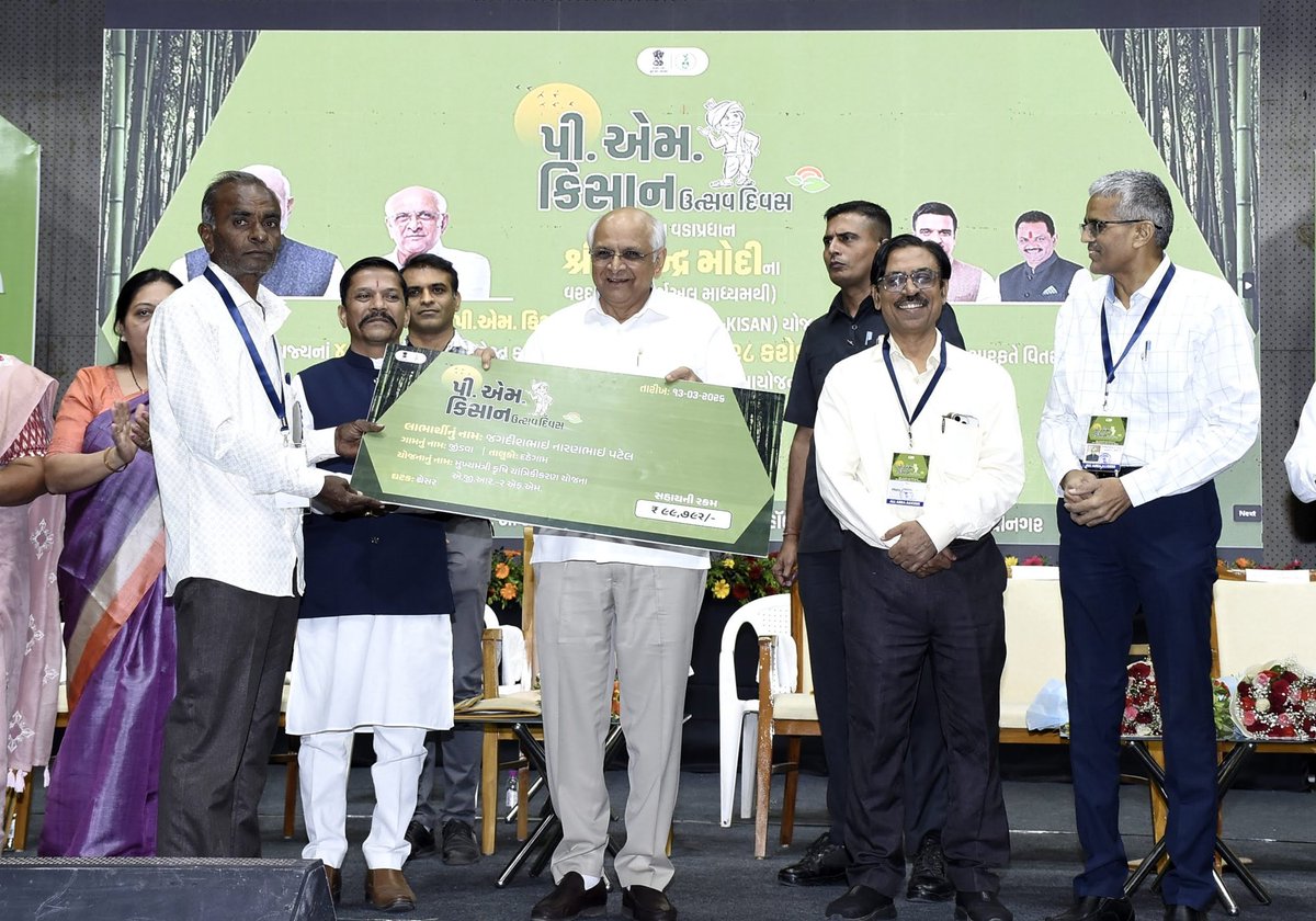 CMOGuj's tweet image. મુખ્યમંત્રીશ્રીના વરદ્હસ્તે ગાંધીનગર ખાતે આયોજિત રાજ્યકક્ષાના 'પી.એમ. કિસાન ઉત્સવ દિવસ' કાર્યક્રમ દરમિયાન ખેડૂત લાભાર્થીઓને કૃષિ, બાગાયતની વિવિધ ખેતીલક્ષી યોજનાઓની સહાયનું વિતરણ કરવામાં આવ્યું હતું.
#PMKisan
#PMKisan22ndInstallment