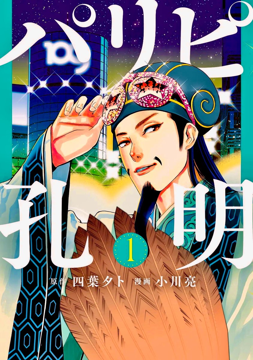 Ripper's Archive tweet media