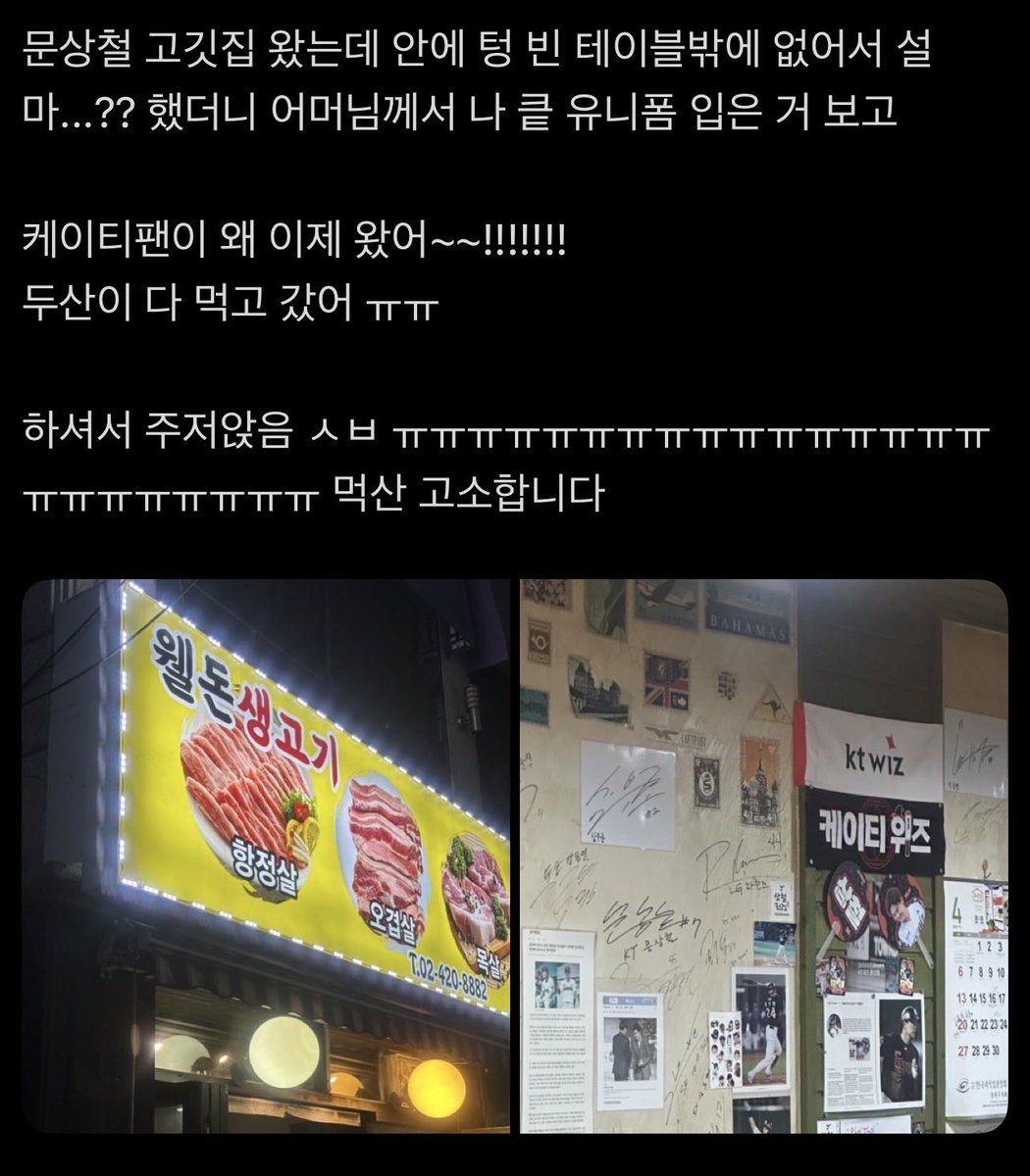 liznn21's tweet photo. 제2의 사태가 올 것 같다 https://t.co/kfIcC5lJzk