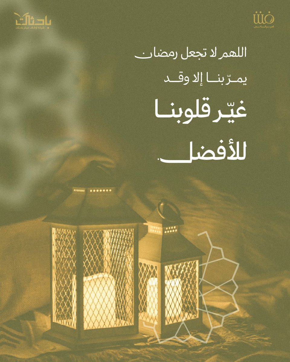 نادي فنن tweet media