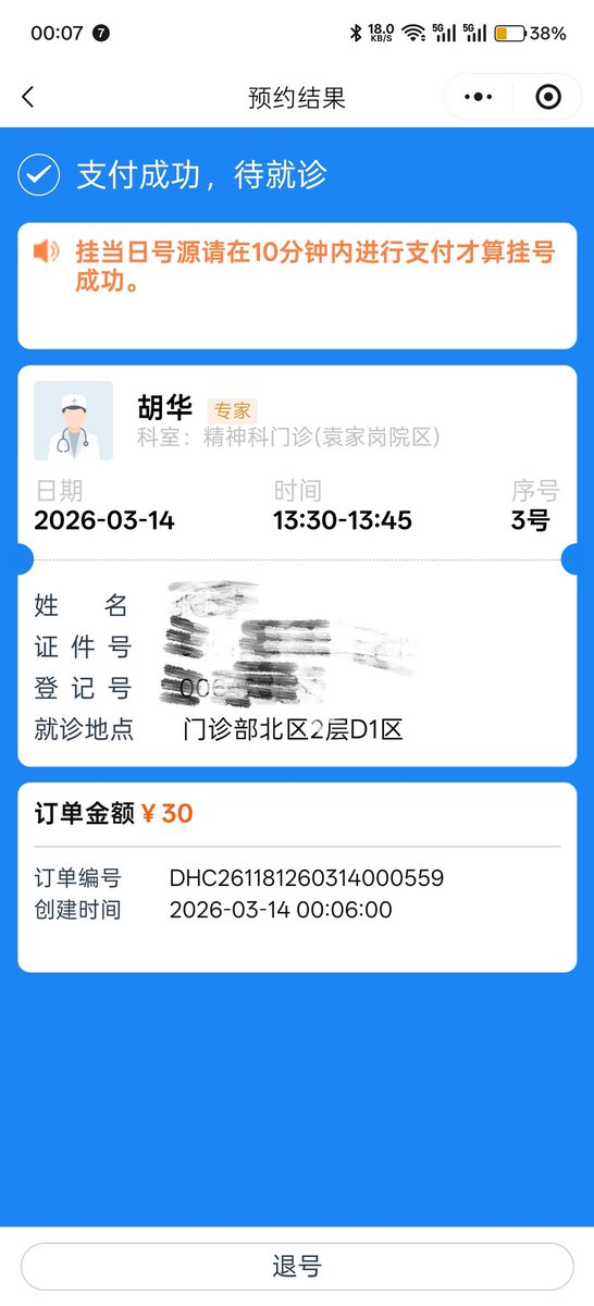 PoKAYooo's tweet photo. 我恨你 https://t.co/CgxPUKF5a6
