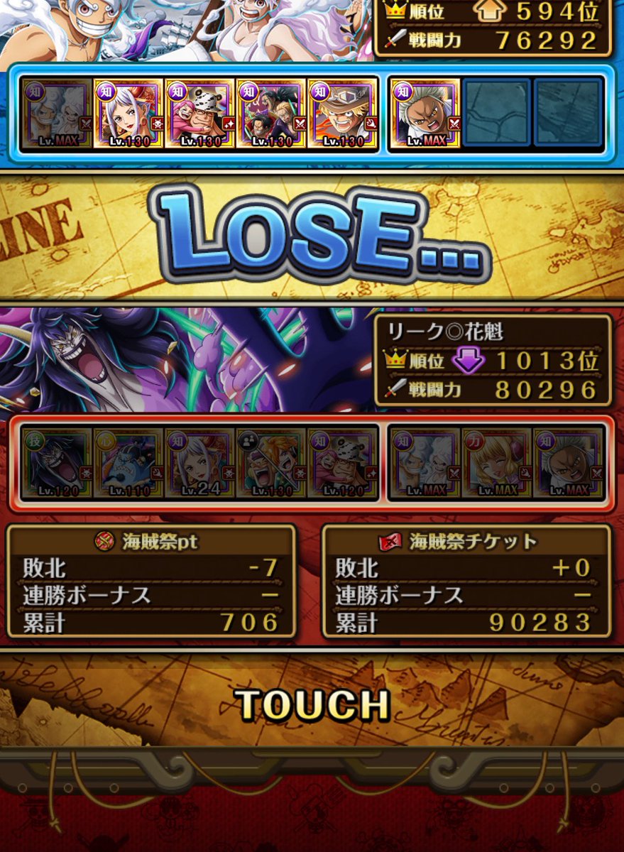 リーク◎ tweet media