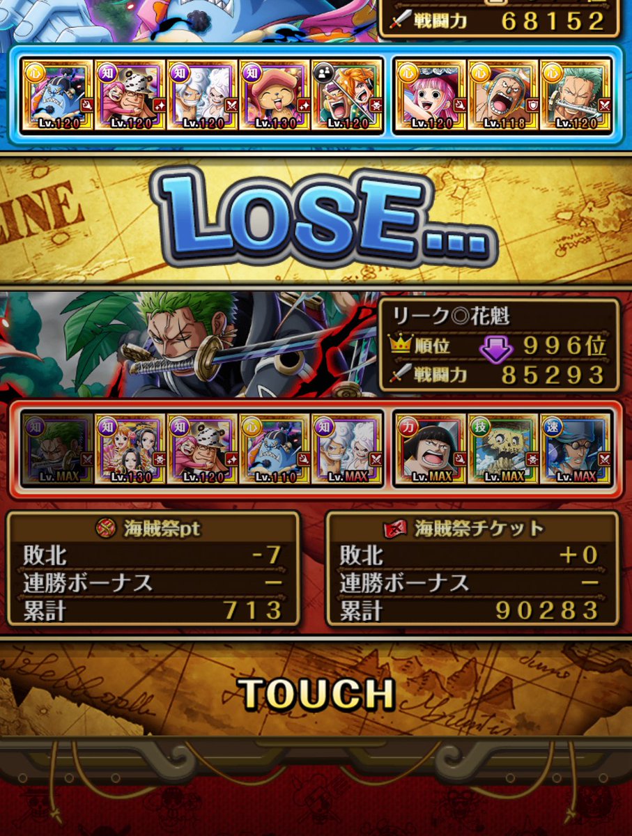 リーク◎ tweet media