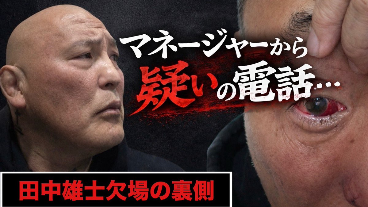 Enson Inoue tweet media