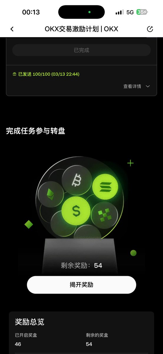 Crypto听泉 tweet media