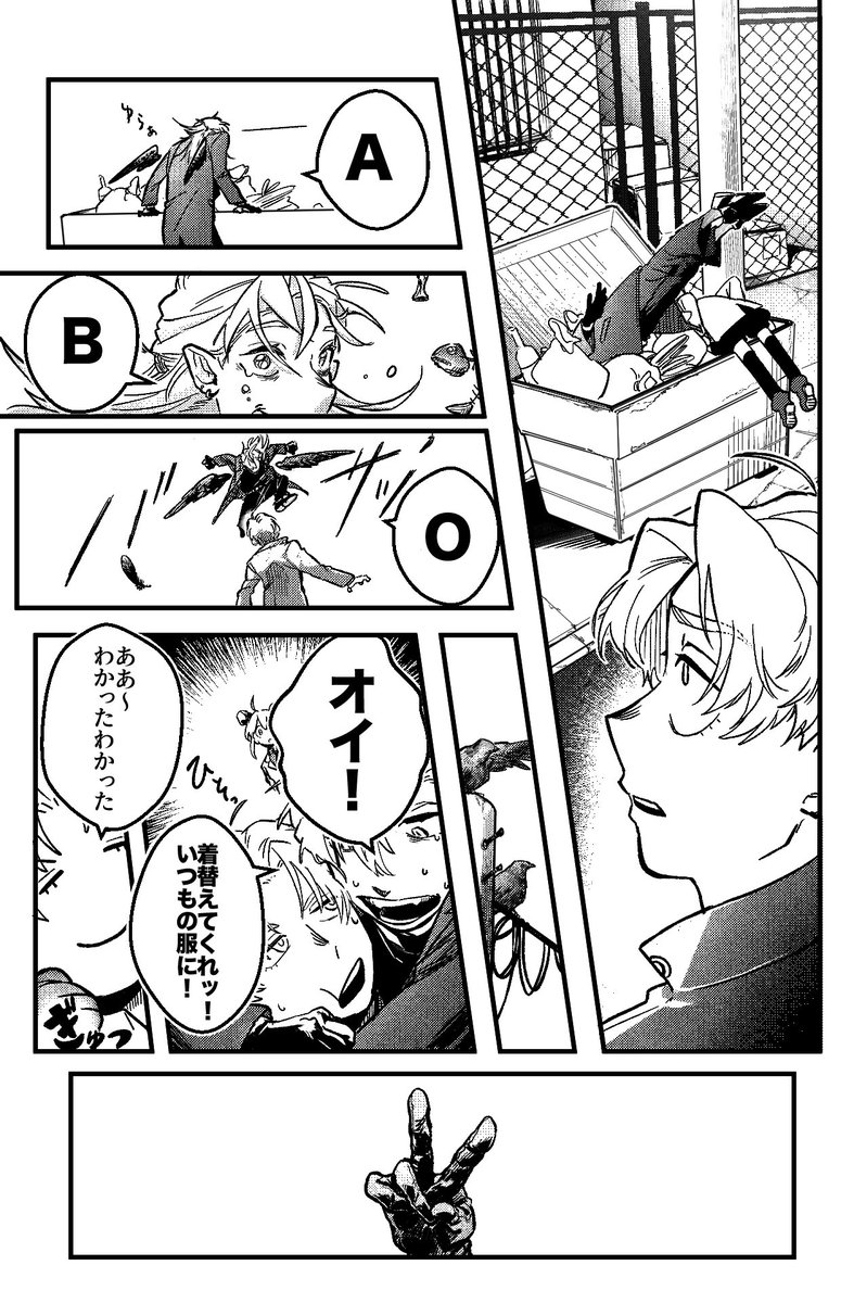 izumiyaryo's tweet photo. 行きつけの雪だるま② https://t.co/veAJH7zCy6
