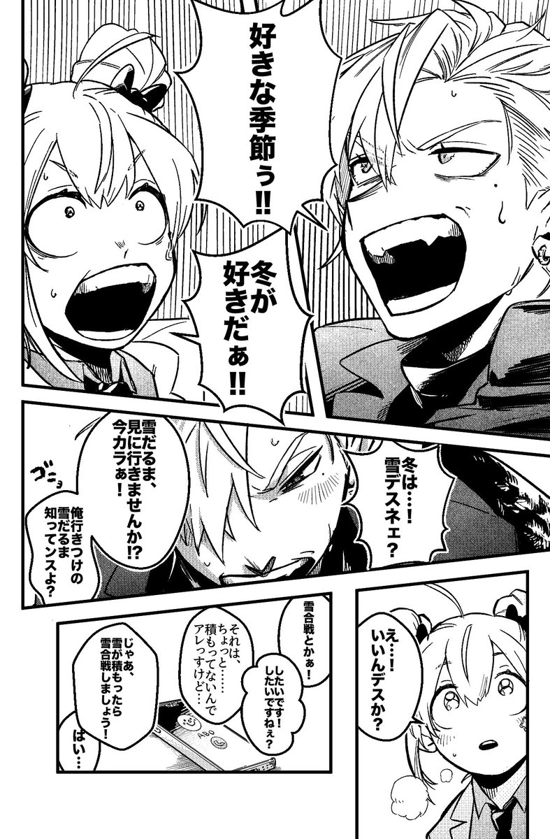 izumiyaryo's tweet photo. 行きつけの雪だるま② https://t.co/veAJH7zCy6
