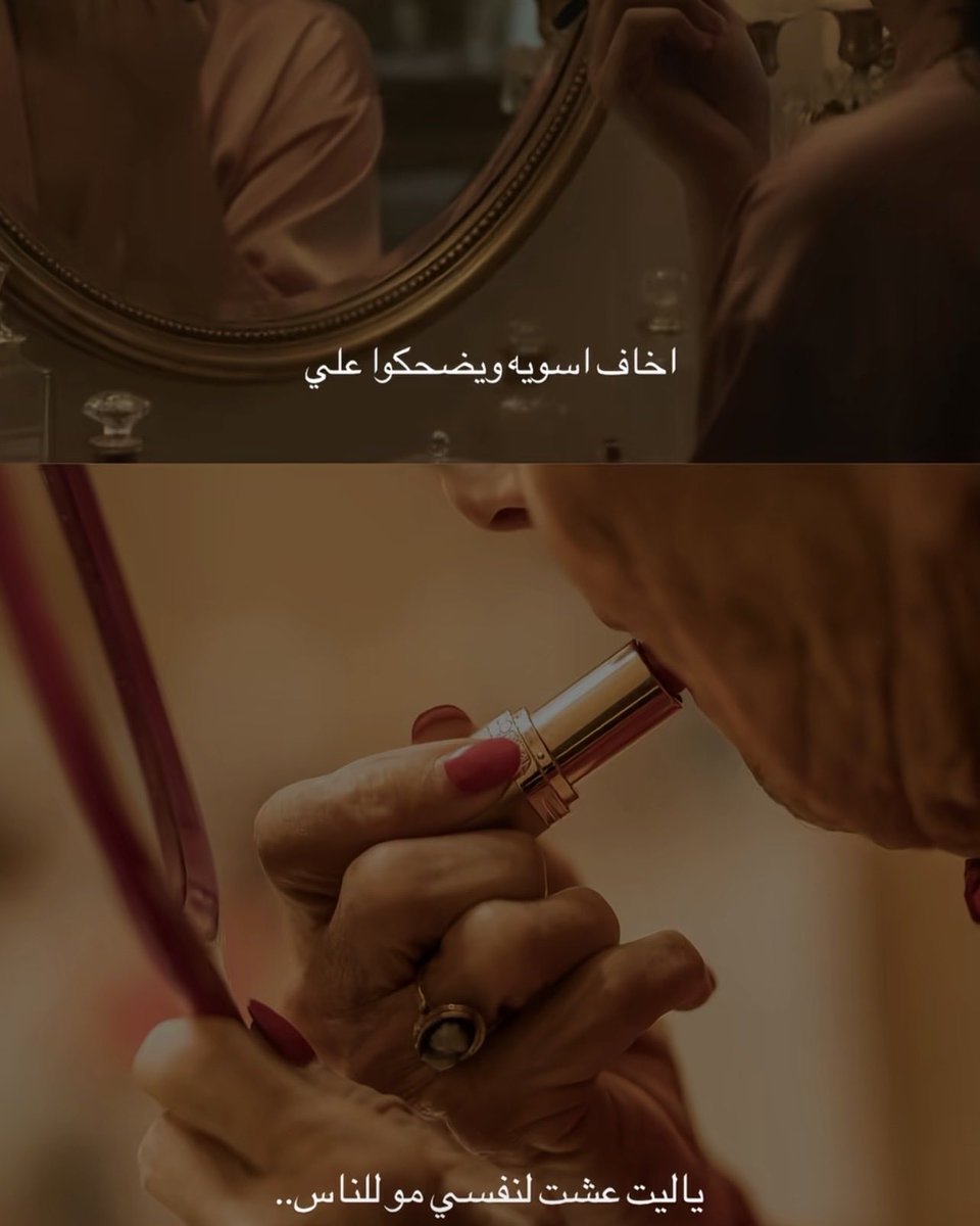 لَيالي tweet media