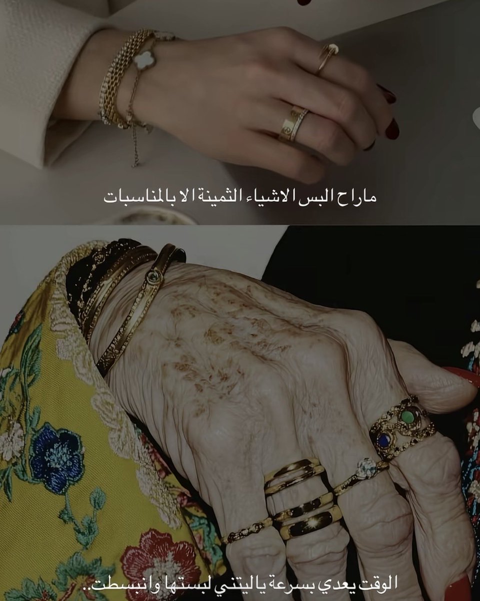 لَيالي tweet media