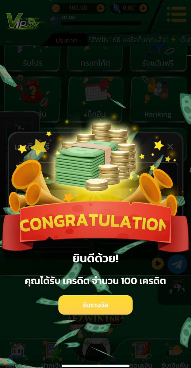 v22486879987269's tweet photo. 👑100👑

✨ส���าชิกใหม่-เก่า รับเครดิตฟรี 100฿
✅ทำยอด500 ถอนเลย 200฿
✅กดรับฟรีหน้าโบนัส/เล่นได้ทุกค่ายเกม

🌐สมัคร : https://t.co/lSyfRLhyGO

#สมาชิกเก่า-ใหม่ #เครดิตฟรี100 #ฟรีล่าสุด https://t.co/BUWoZoU35T