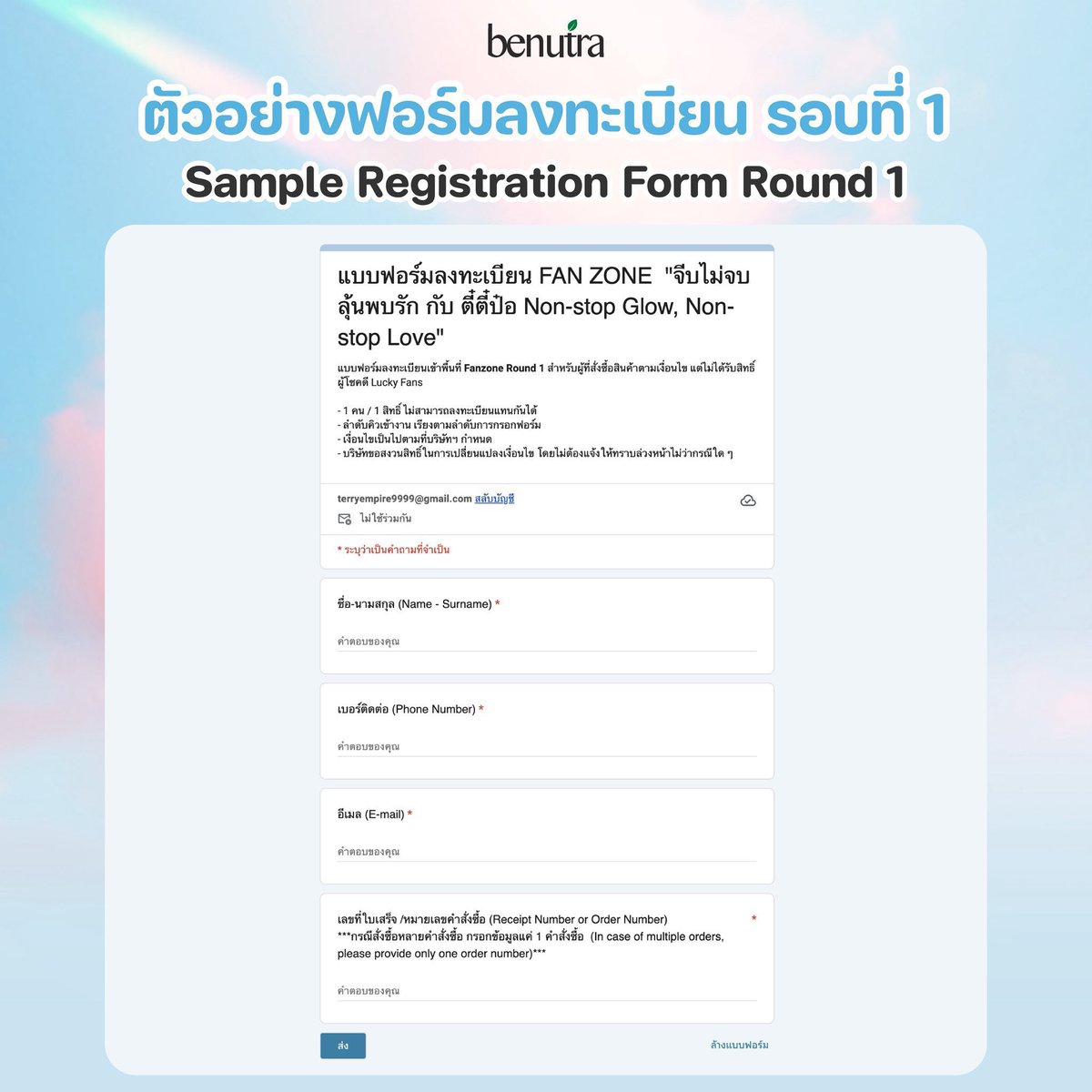 ᴘᴀʟᴍʏ ⎻ˍ⎻ ˙˙ 🌊 ปาล์มมี่แม่น้องซี tweet media