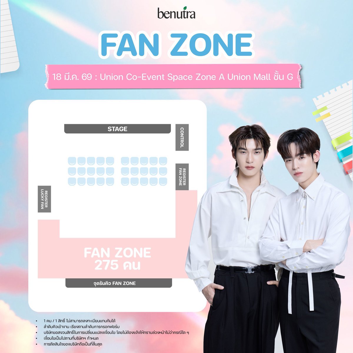 ᴘᴀʟᴍʏ ⎻ˍ⎻ ˙˙ 🌊 ปาล์มมี่แม่น้องซี tweet media