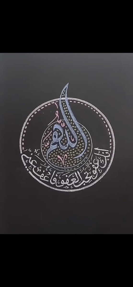shagoe2011's tweet photo. اللهم اغفرلنا وارحمنا وعافنا وأعف عنا واغفر لوالدينا وأرحمهم وأعف عنهم وأكرم نزلهم ووسع مدخلهم وأسكنهم الفردوس الاعلى من الجنه آمين يارب https://t.co/ohmYCiketC