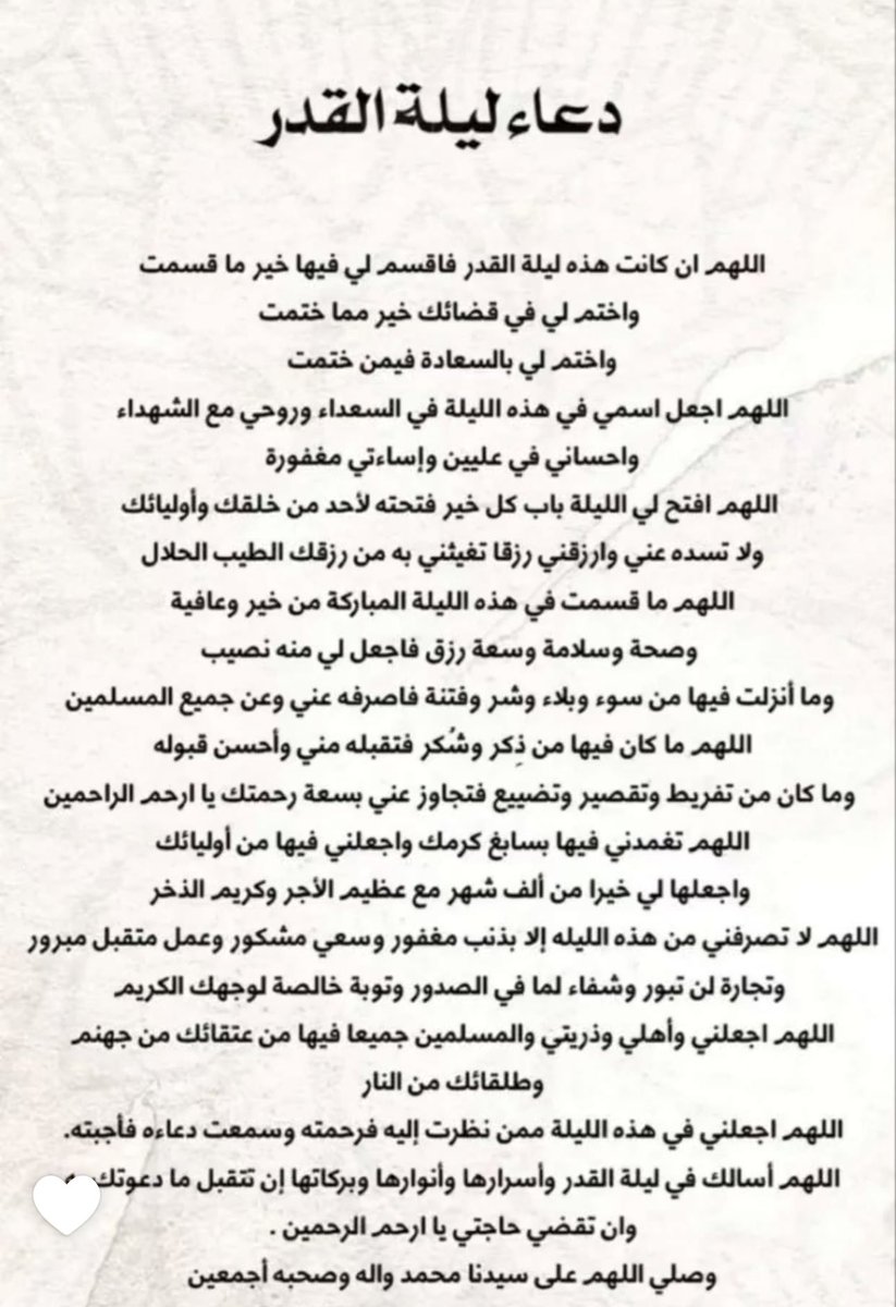 ka_l34's tweet photo. #ساعه_استجابه https://t.co/LIFnpThKhP