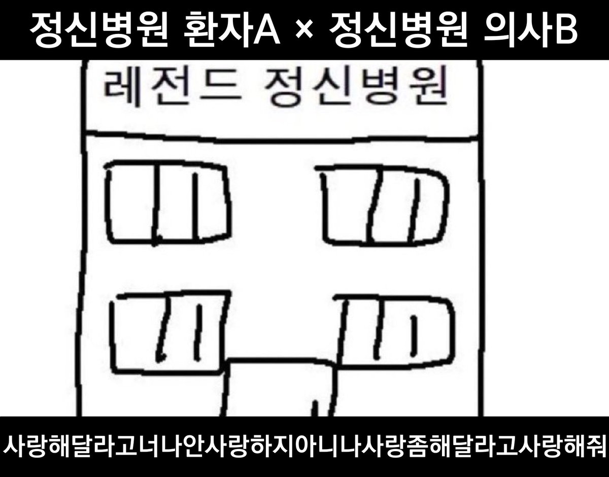Dog_skkal's tweet photo. #커뮤홍보
레전드 정신병원에 오신 것을 환영합니다!

정신병원 환자 A  ×  정신병원 의사 B

무기한 | 2233 | 11up |  페어제 | only 페어 간 대화 | 방치식 운영 | 외부인 가능 | 인원수 상관없이 3월 20일에서 21일로 넘어가는 자정 개장 https://t.co/FRRcKIStkm