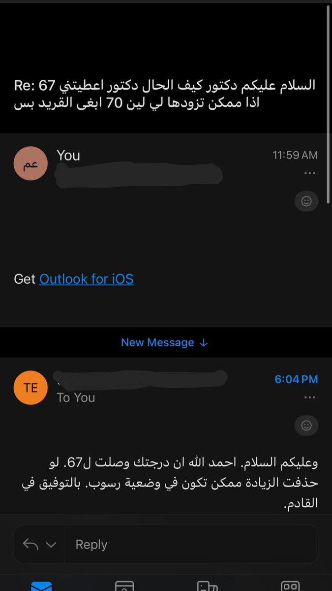 Out of context KFU tweet media