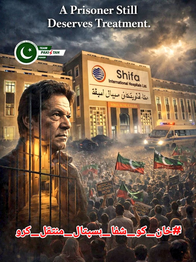 Team Pakistan Power tweet media