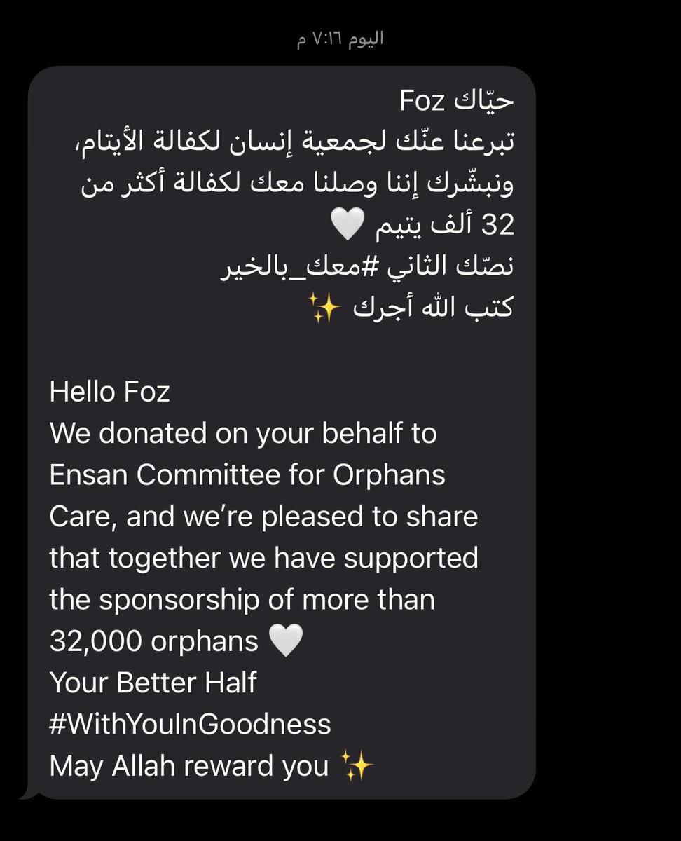 FEjili's tweet photo. @halfmillion_sa احبكم 🤍✨ https://t.co/PnXyCEmsZr
