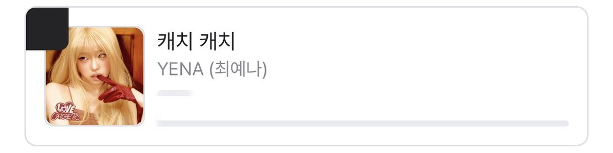 YENA_OFFICIAL's tweet photo. [📢YENA NOTICE]

Mnet #엠카운트다운 사전 투표 안내🗳

📍 #엠넷플러스 APP을 이용! 
📍 ~ 3월 17일 (화) 23:59PM (KST)

YENA(최예나) - 캐치 캐치 투표💘

#최예나 #예나 #YENA
#LOVE_CATCHER #캐치캐치
#YENA_CatchCatch https://t.co/FNuVQhHNua