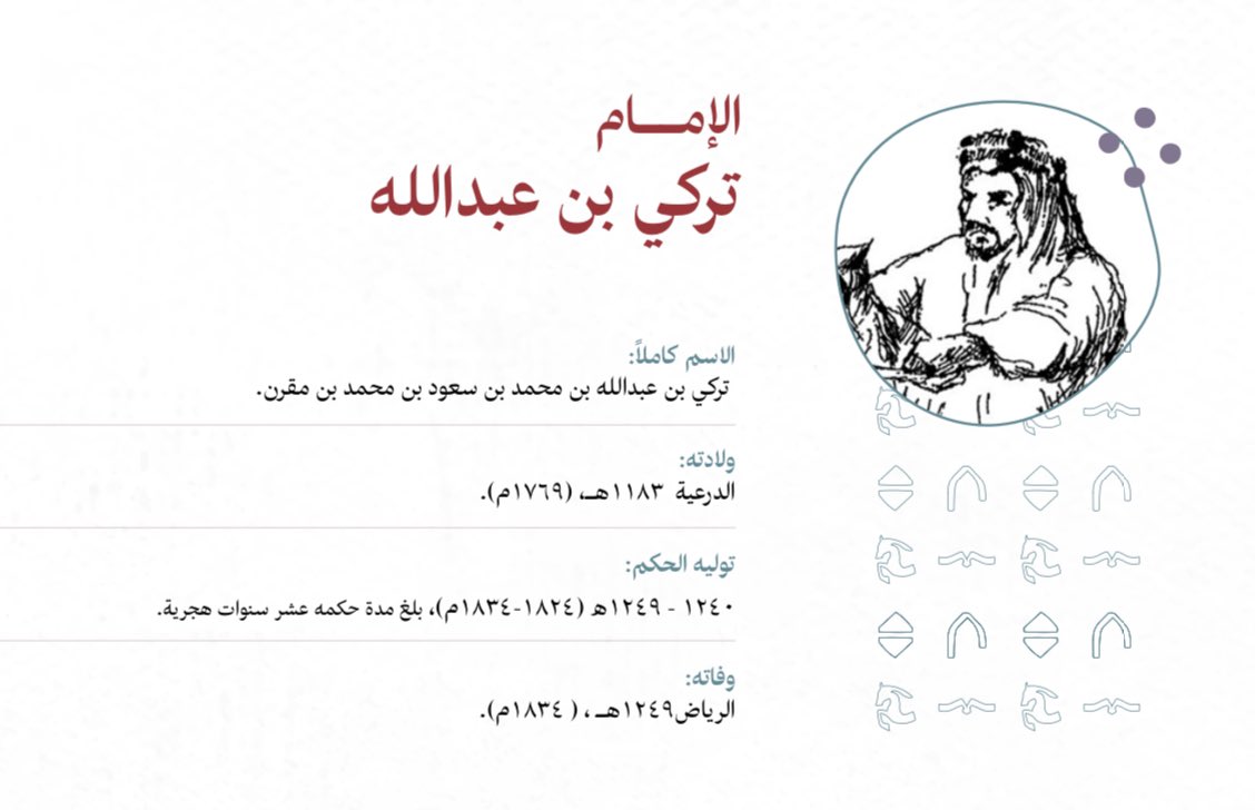 عبدالعزيز بن صالح الدغيثر tweet media