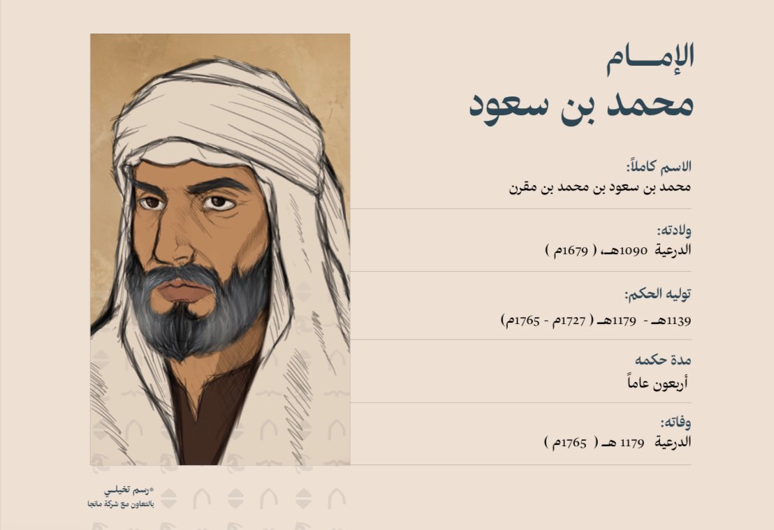 عبدالعزيز بن صالح الدغيثر tweet media