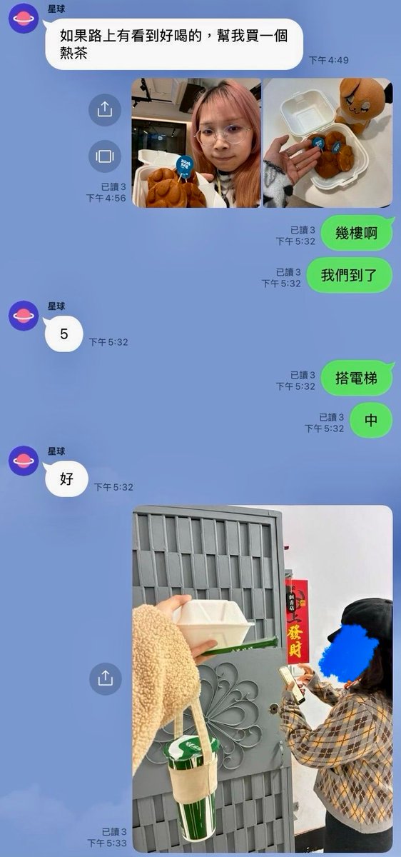 史上最棒妹妹探班