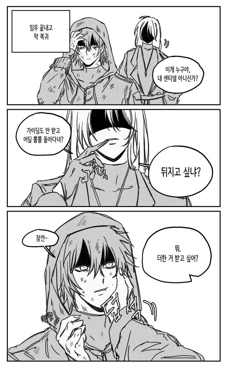 해옥 tweet media