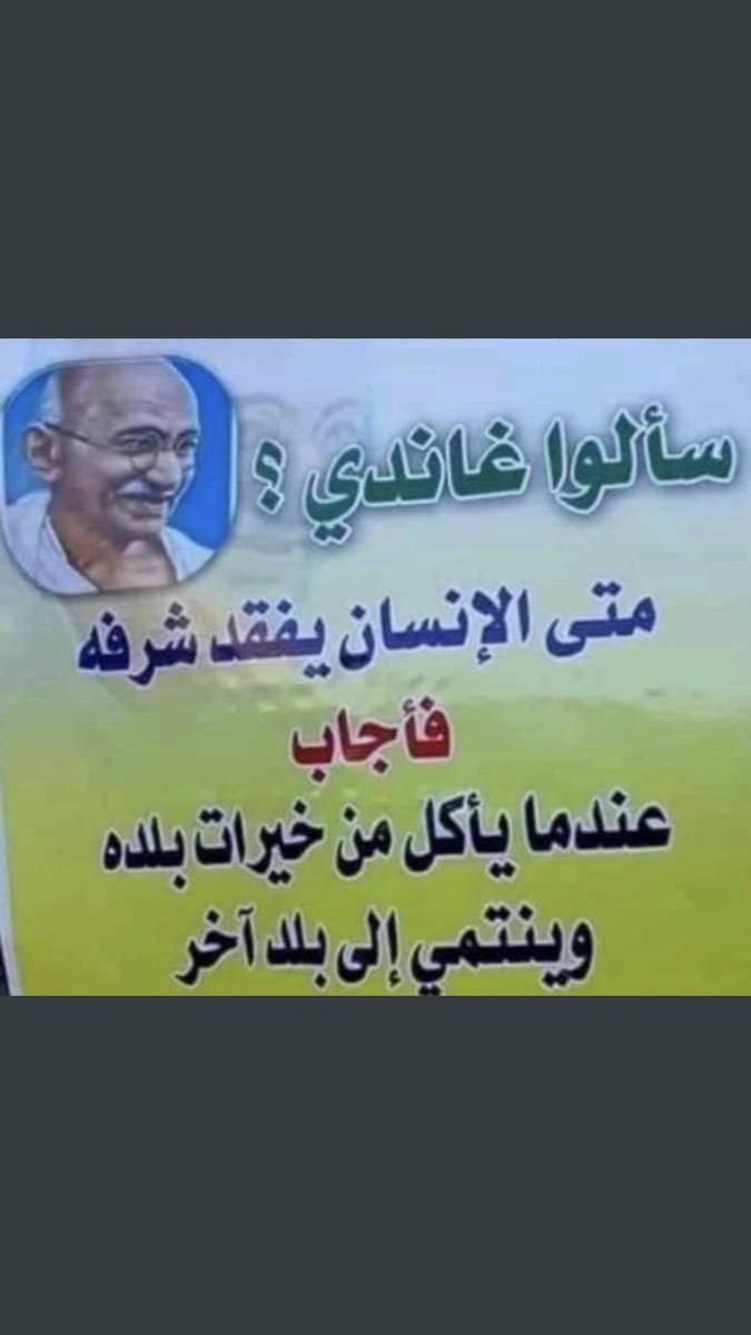 <a href="/Omar_Madaniah/">عمر مدنيه</a>